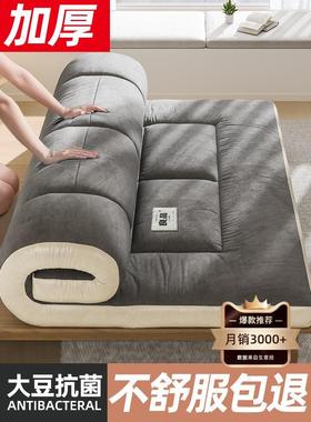 0cm thick soft bed mattress folding mattress topper pad新款