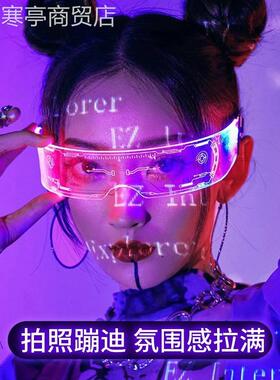 Colorful EL Luminous Glasses Led Light Up Visor Eyeglasses新