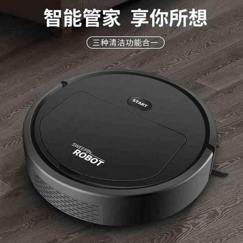 智能扫地机器人Intelligent sweeping robot charging跨境香港口