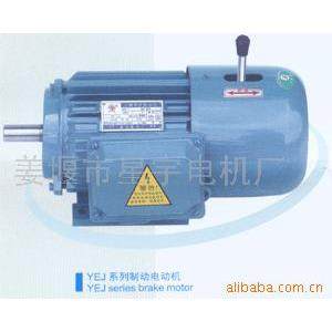 YEJ系列制动电动机1.5w刹车电机4极电磁制动异步带刹车电动机