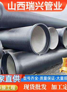 厂家K9级承口式市政排水管道球墨铸铁管DN800排污水管耐腐蚀管