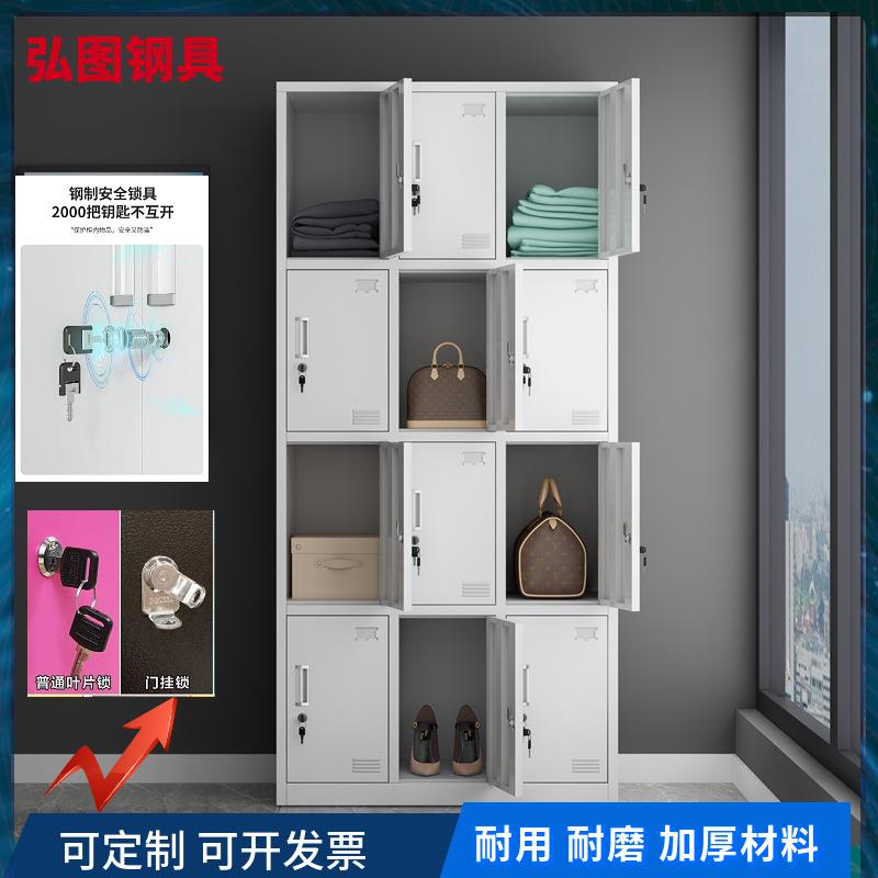 铁皮柜更衣柜员工柜宿舍储物柜健身房泳池换衣柜子职员鞋柜多门柜
