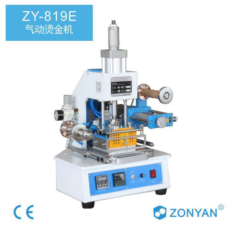 气动烫金机压花安全设计烫印机工艺品烫金机厂家直销面积可定制