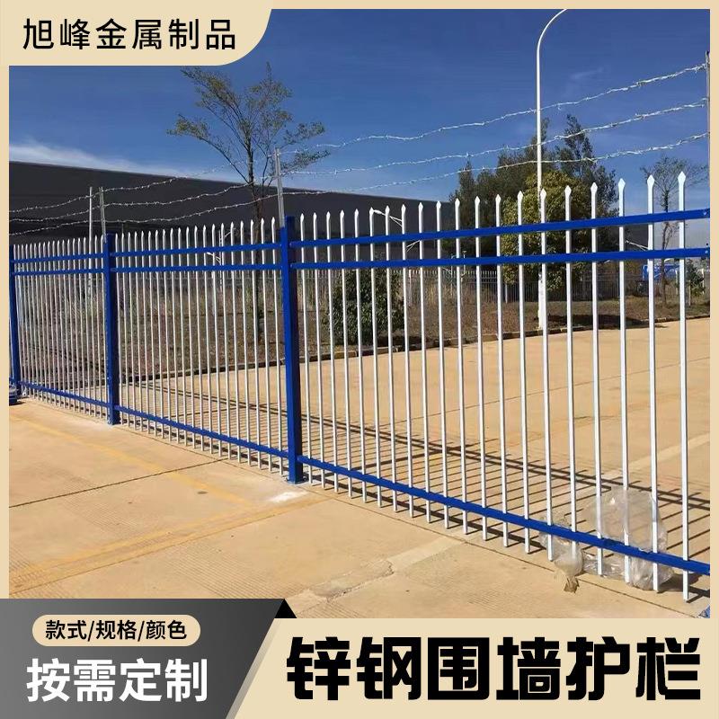 护栏锌钢护栏户外围墙学校小区庭院安全护栏隔离带草坪款式多样