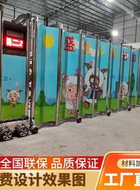 不锈钢伸缩门电动大门学校幼儿园工厂企业抗风自动封板电动伸缩门