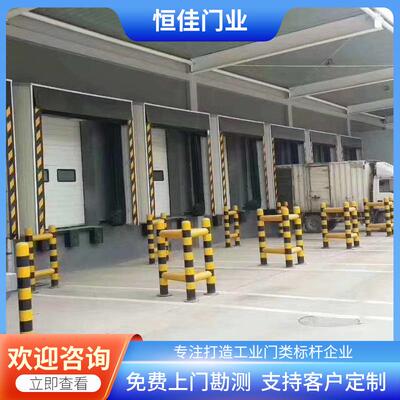 工业滑升门装卸月台门封冷库防撞式门罩提升门机械海绵充气门封