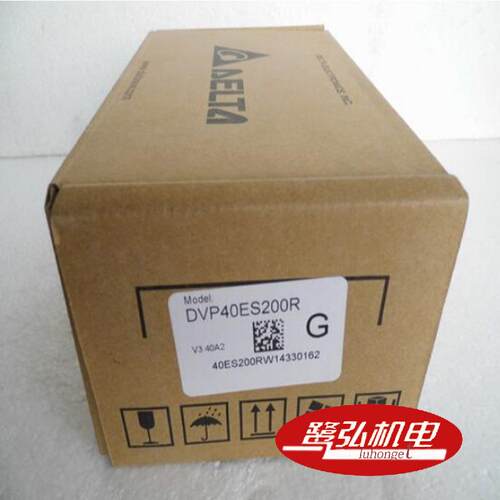 现货供应DVP40ES200R原装台达plc可编程控制器 40点继电器输出