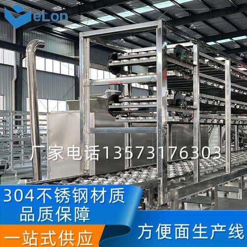 5万包小型全自动方便面出口生产线设备油炸非油炸面生产线 - 封面