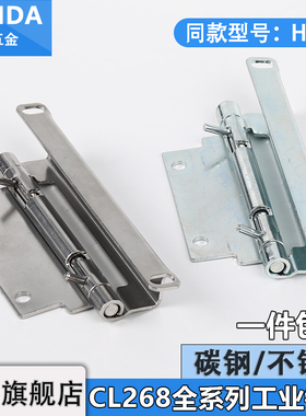 CL268-1-2-3不锈钢弹簧暗铰链HFE98高低压电柜门可拆卸蝶形合页