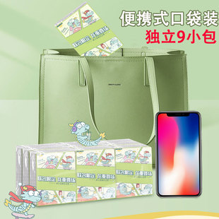 洗脸巾一次性绵柔巾酒店旅行小毛巾迷你小包装 清风便携式 擦脸洁面