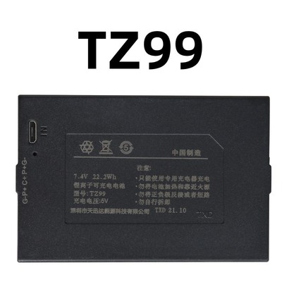天迅达TZ68-B/C指纹锁电池TZ99智能门锁锂电池可充电密码锁电子锁