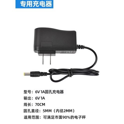 电子秤电子秤电池4v4ah4v5ah通用专用蓄电瓶商用摆摊台式秤锂电池