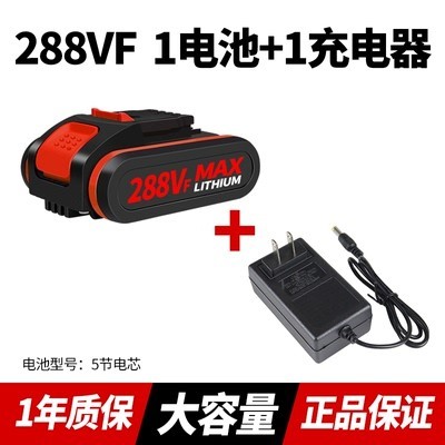 电钻电池21V大容量锂电池36VF48VF98VF288VF充电电转钻手枪钻电池