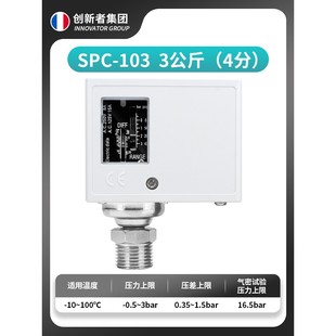 压力控制器水压力开关空气机械压力开关增压泵可调控制器气动配件