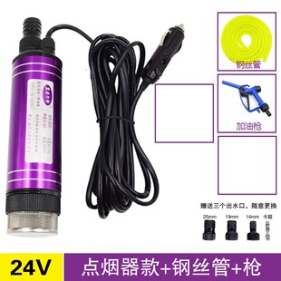 12V大流量抽水泵24V柴油抽油泵220v家用电动自吸小型潜水泵抽酒泵