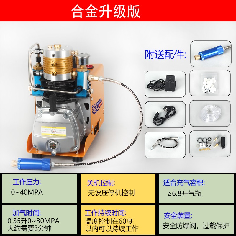 赤兔高压打气机30mpa高压气泵40mpa小型单缸水冷电动打气机充气