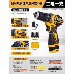 小钢炮家用打孔多功能冲击钻工具 牧高可敲击手电钻无刷电机充电式