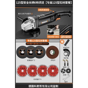 角磨机多功能切割机家用手持砂轮大功率手磨抛光打磨机磨光机工具