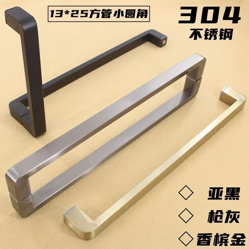 不锈钢304玻璃门把手圆角防撞轻奢枪灰淋浴房哑黑香槟金扁方拉手
