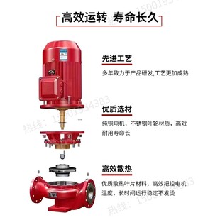 柴油机增压稳压设备 XBD电动消防水泵全铜大流量消火栓喷淋泵立式