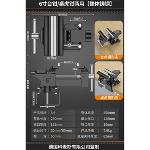 台钳小型工作台多功能家用万向迷你小台虎桌钳小虎钳台木工夹具