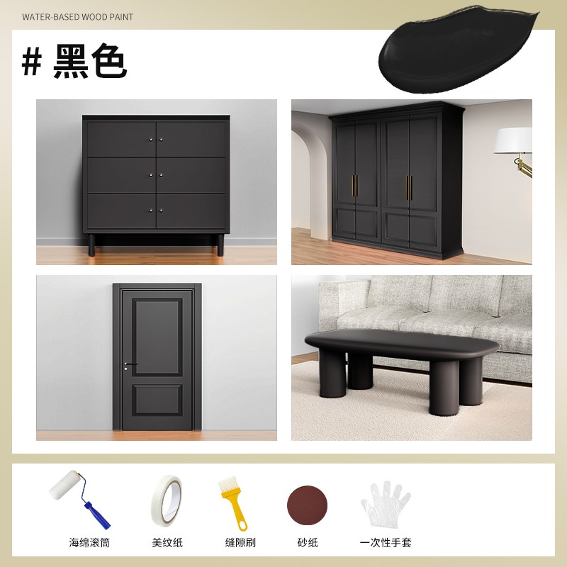 水性木器漆木头三清油漆家用改造自刷涂料家具翻新实木门改色喷漆