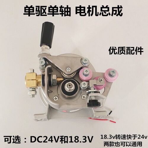 二保焊机电动机NBC350A500A单驱改双驱送丝电机KR315气保焊枪电机