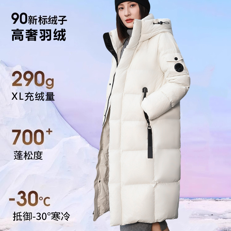 白鹅绒羽绒服女中长款外套冬季