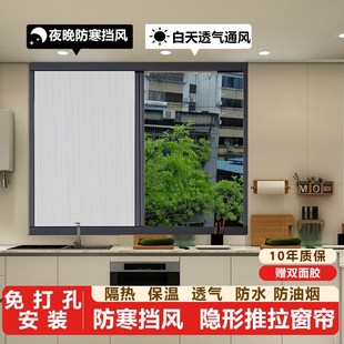 窗帘免k打孔安装 折叠推拉式 铝合金防风遮光卧室日夜蜂巢帘隐形纱