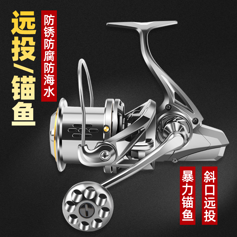渔轮全金属卷线器锚鱼轮远投大物10E000型大鱼线轮无间隙海钓斜口