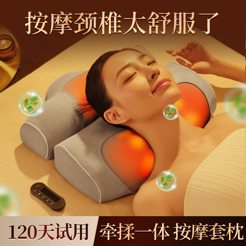 颈椎按摩器腰部背l部肩颈按摩仪脖子疏通专用神器家用颈椎专用枕
