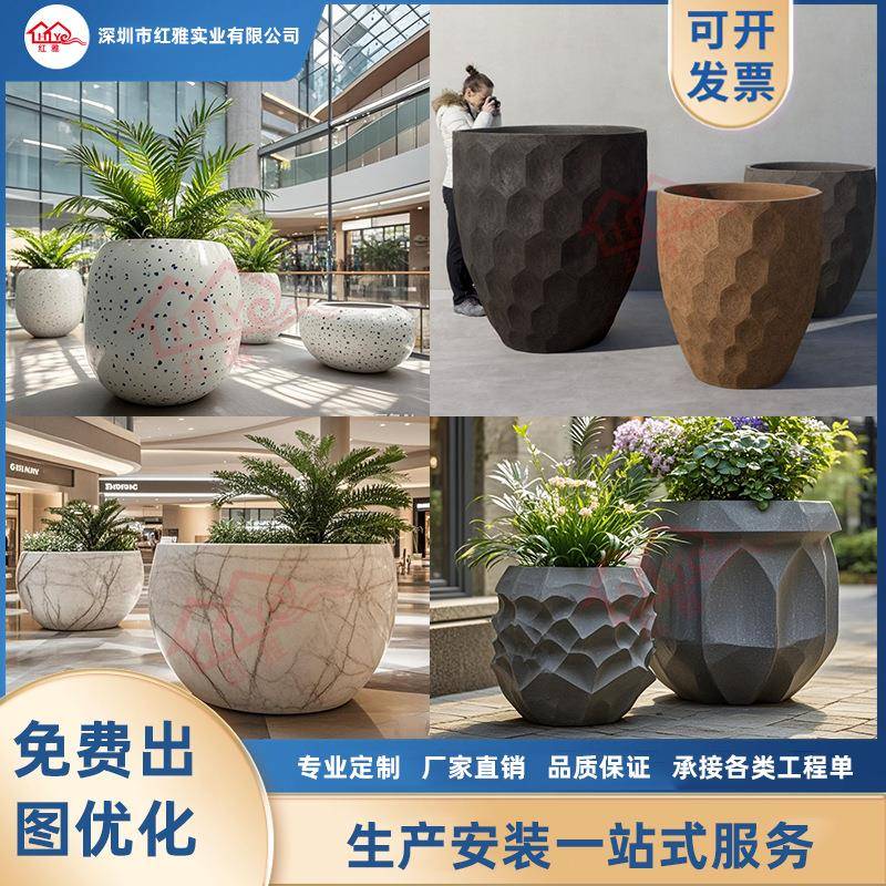 定制玻璃钢菱形几何花器花钵组合商场花盆公园酒店仿砂岩异形花箱图片