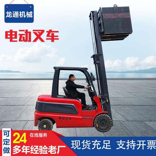 新能源电动叉车两吨电动叉车升降堆高车1.5吨仓库搬运电动叉车