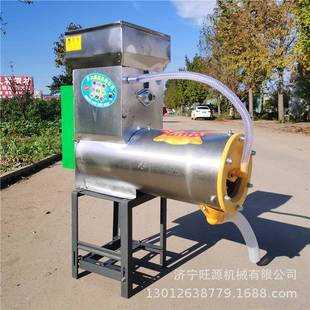 红薯浆渣分离机土豆淀粉浆渣分离机家用220V红薯淀粉机