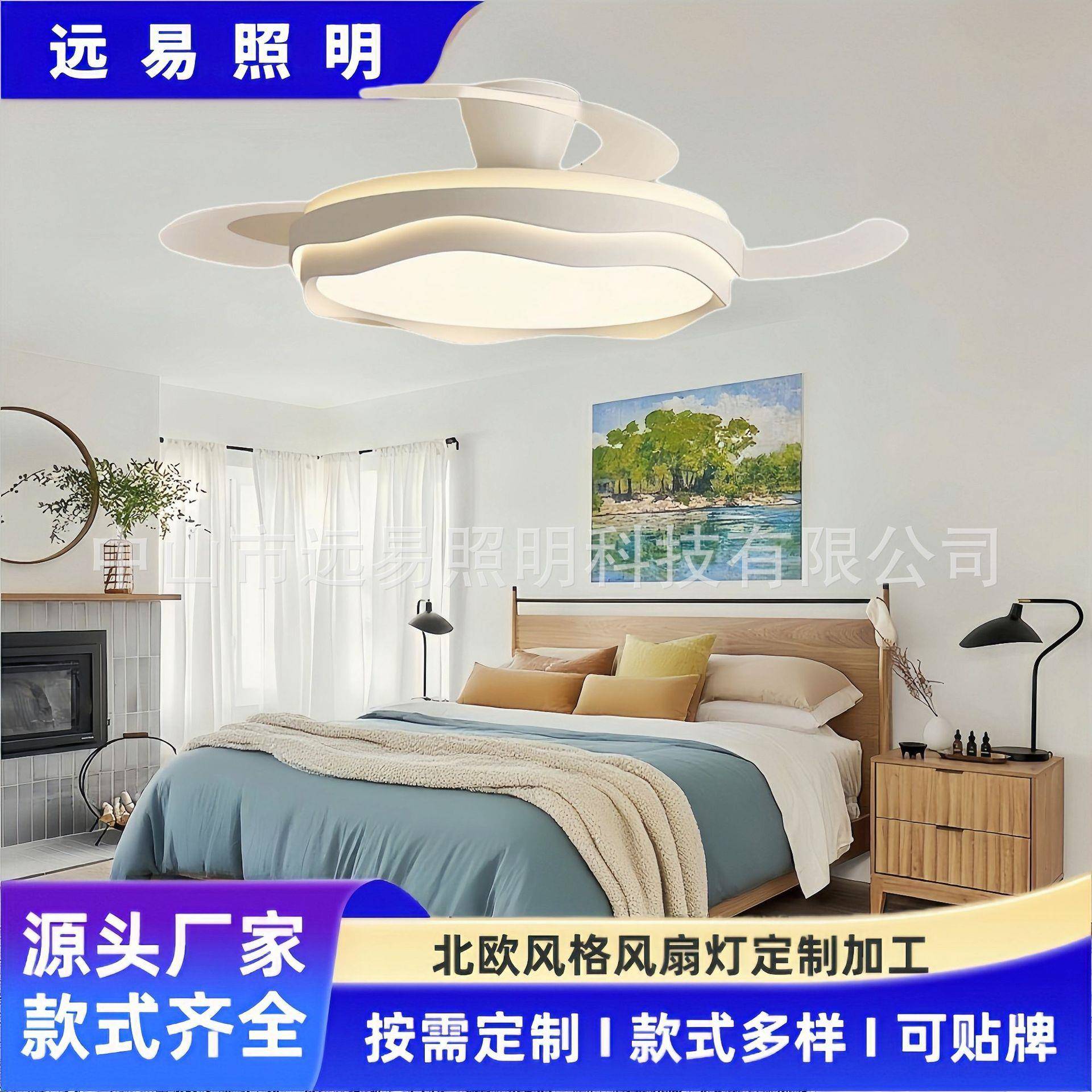 隐形风扇灯现代简约餐厅吊扇灯客厅卧室家用风扇吊灯中山工厂