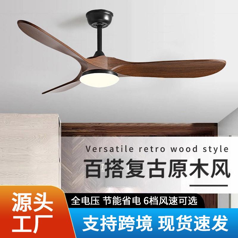跨境大风力吊扇灯北欧客厅书房餐厅卧室美式复古工业一体电风扇灯