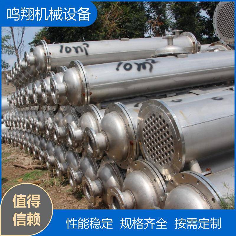 304不锈钢列管式冷凝器316不锈钢钛材列管式换热器100平方