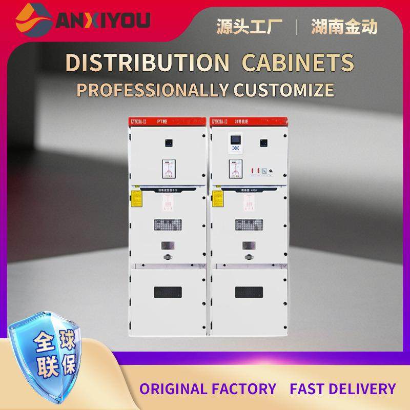 抽出式箱体厂家自动化成套配电柜智能变频plc控制柜,机械设备,其他机械设备,淘宝优惠券,粉丝福利购,淘宝优惠卷