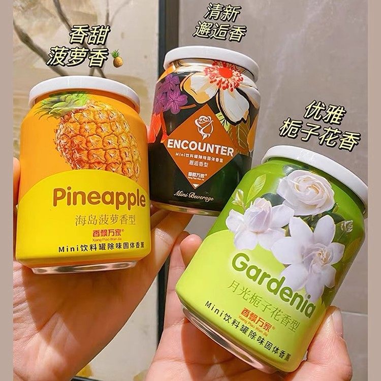 车载香薰菠萝蜜桃百香果新款果味香膏固体持久留香除异味高级男女,汽车用品/电子/清洗/改装,汽车香水香薰,淘宝优惠券,粉丝福利购,淘宝优惠卷