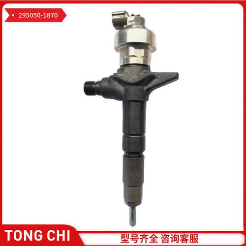 品质喷油器供应295050-1870适用柴油发动机零件