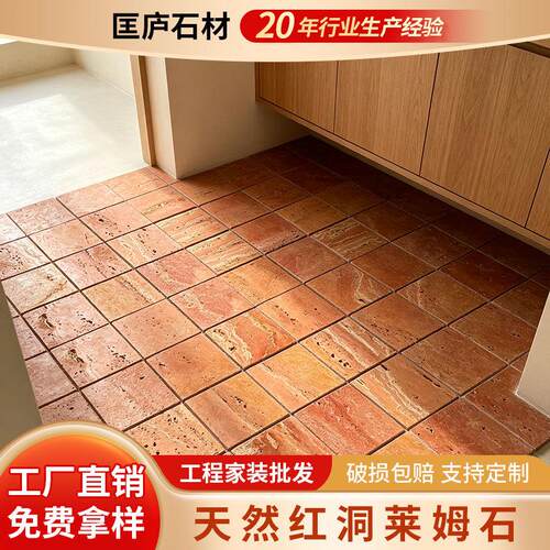 天然莱姆石马赛克砖小方砖餐厅民宿地砖庭院天然石材背景墙室内