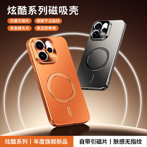 适用OPPO系列手机壳外壳
