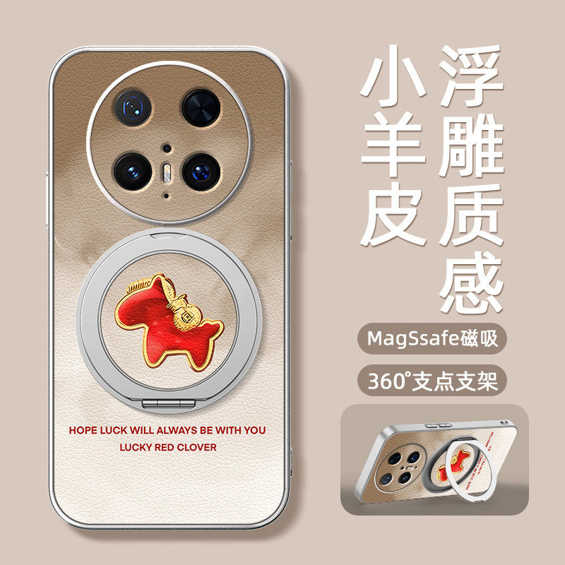 2026马年新年适用华为mate80手机壳mate60pro磁吸支架mate70/50/40保护套新款30epro红色小马外壳70pro+十