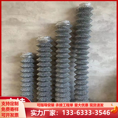 热镀锌勾花网铁丝网防护网