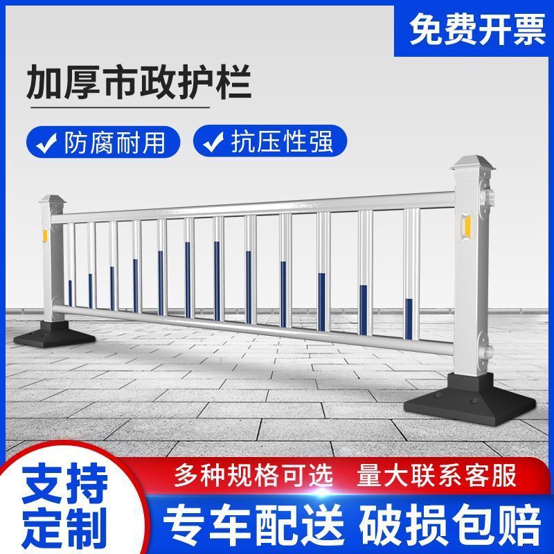 市政道路护栏马路人行道防撞安全护栏锌钢栅栏围栏交通公路隔离栏