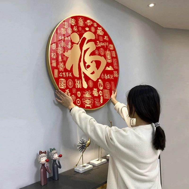 5d钻石画2024新款满钻客厅百福图水晶点砖贴画玄关餐厅2023十字绣