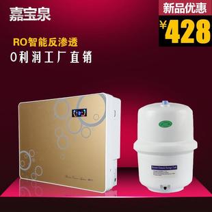 包邮 ro反渗透纯水机家用地下水水缸自吸净水器净水机直饮机除垢
