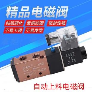 和气动阀 爵品车床用电磁阀