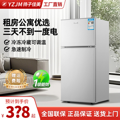 双门迷你小冰箱宿舍租房家用省电