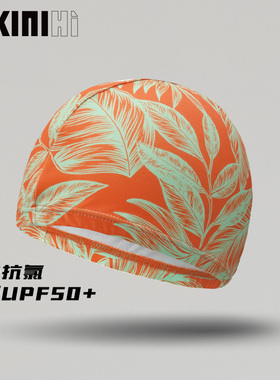 比基尼嗨bikinihi成人布艺抗氯泳帽男女通用 30517